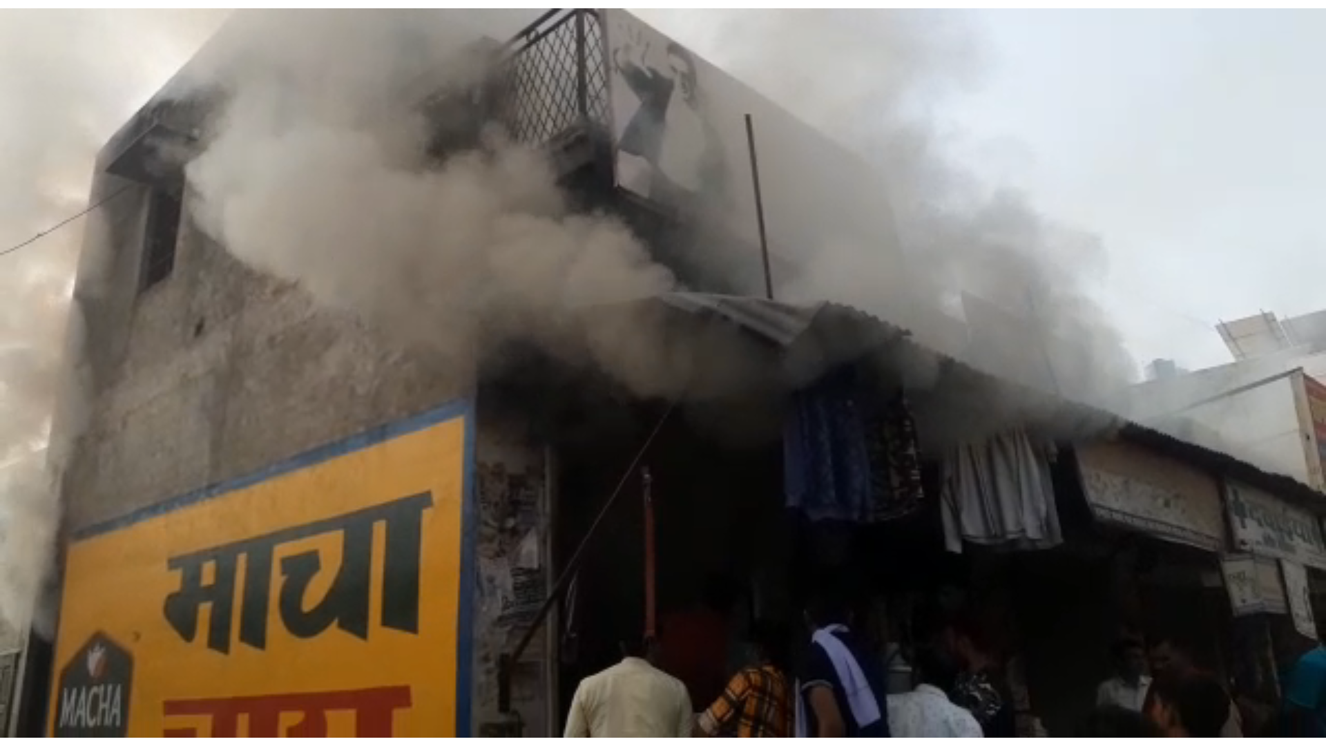 हरियाणा के चरखी दादरी इलाके की एक दुकान विक्की फैशन प्वाइंट व बूट हाउस में भयानक आग लगने की खबर सामने आई है। Total tv, News haryana, Live,