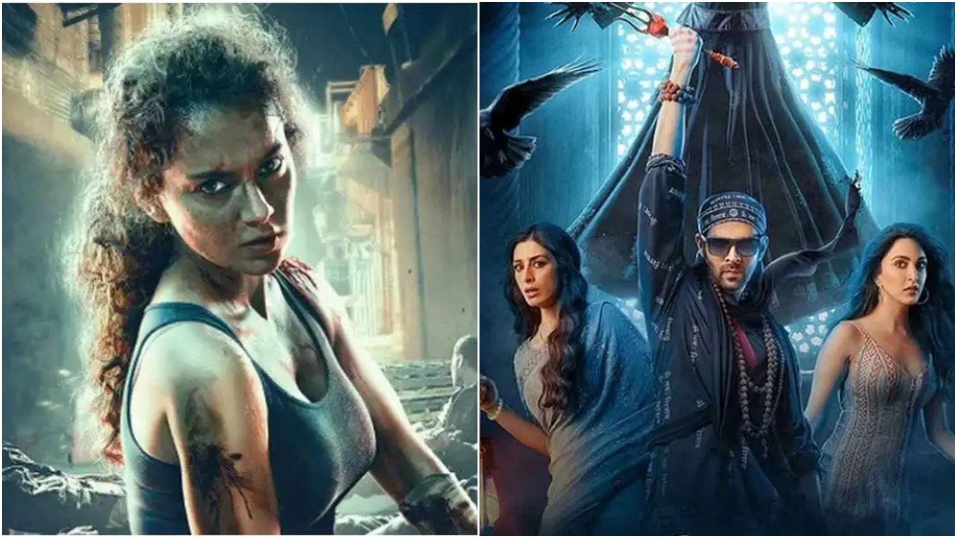 भूल भुलैया 2' और कंगना की फिल्म 'धाकड़' रिलीज हो चुकी है और इसके पहले दिन की कमाई भी सामने आ गई है | News hindi, News bollywood, news live,