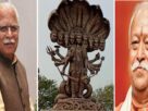 Haryana News Update : भगवान श्री कृष्ण के विराट स्वरूप के होंगे दर्शन, | News