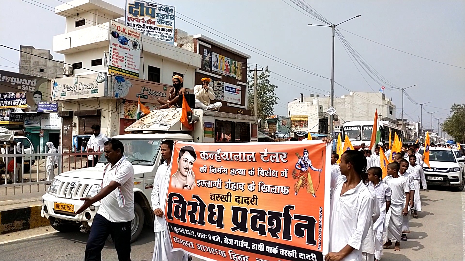 उदयपुर हत्याकांड के विरोध में हिंदू संगठनों ने जिहादियों के बहिष्कार की मांग | Totaltv