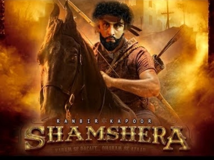 film shamshera, फिल्म 'शमशेरा' को OTT रिलीज़ की दी अनुमति, मेकर्स पर लगाए....