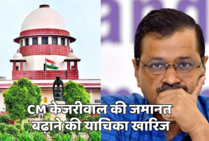 Delhi SC: CM Kejriwal's plea to extend interim bail rejected, will have to surrender on June 2, Arvind Kejriwal Surrender Case, CM Arvind Kejriwal into jail, CM Kejriwal in Jail, Arvind Kejriwal news, Money laundering case, Delhi liquor scam, AAP liquor case, Arvind Kejriwal Surrender, Arvind Kejriwal News, Arvind Kejriwal diseases, Arvind Kejriwal On Supreme Court, Kejriwal News, Google News, #arvindkejriwalcmdelhi, #delhi, #DelhiNews, #AapParty, #LokSabhaElection2024, #MoneyLaundering, #ManishSisodiya, #SupremeCourt, #CrimeStop, #FacebookPage, #Twitter, #GoogleNews-youtube-facebook-twitter-amazon-google-totaltv live, total news in hindi