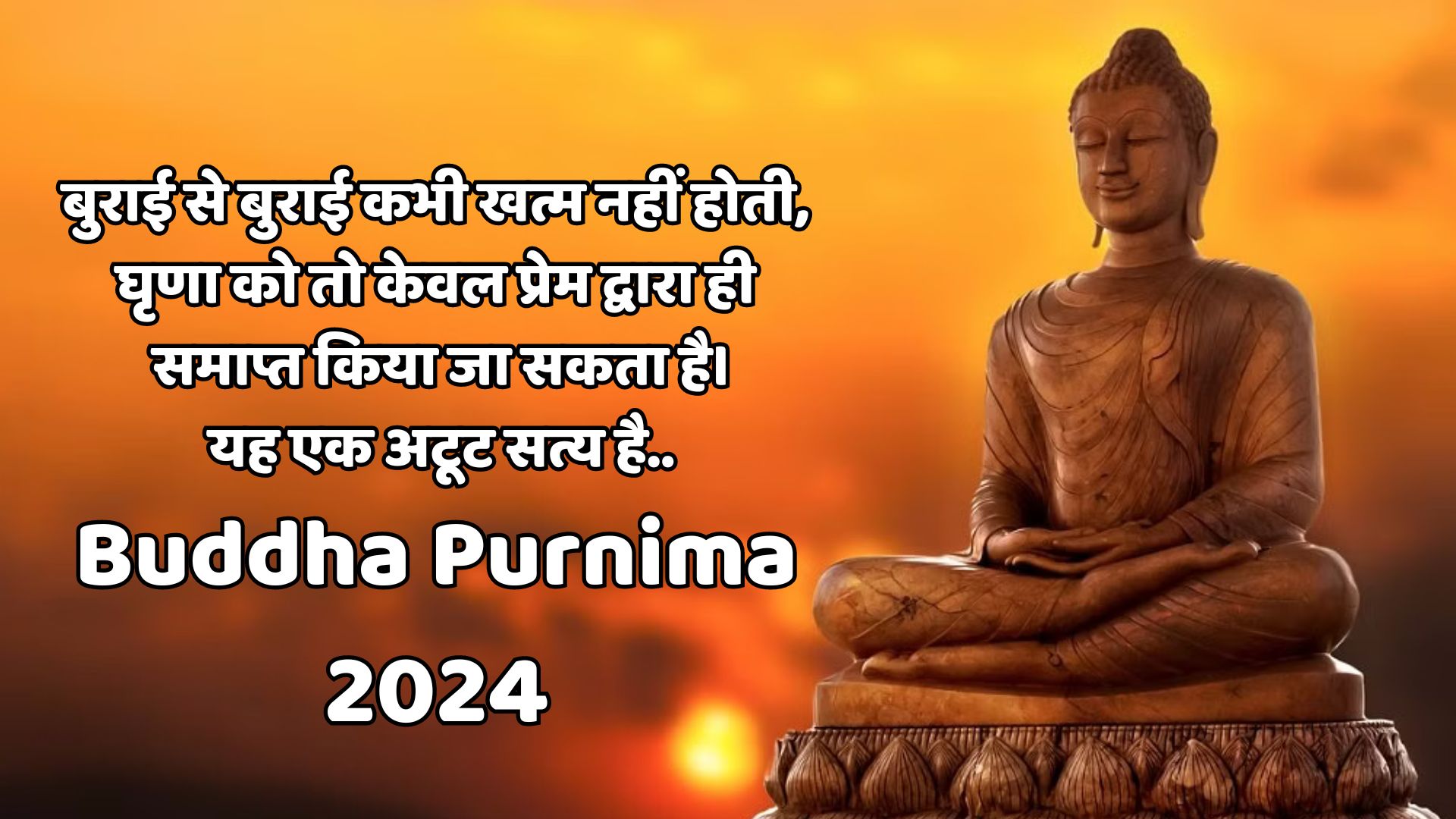 Buddha Purnima: Why is Buddha Purnima celebrated, recognition of Buddha Purnima, Buddha Purnima 2024, Buddha Purnima 2024 upay, Buddha Purnima 2024 mantra, Buddha Purnima 2024 puja vidhi, Buddha Purnima 2024 shubh muhurt- youtube-facebook-twitter-amazon-google-totaltv live, total news in hindi